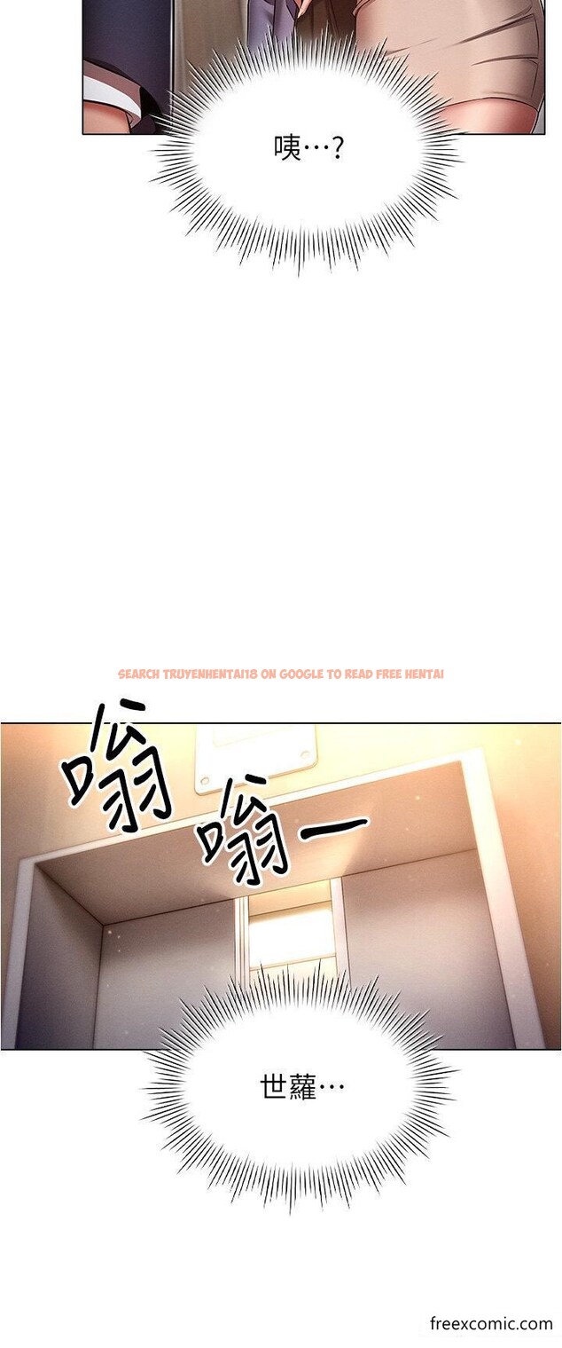 查看漫画魯蛇的多重宇宙 - 第58話-獨門特製料理 - tymanga.com中的1356104图片
