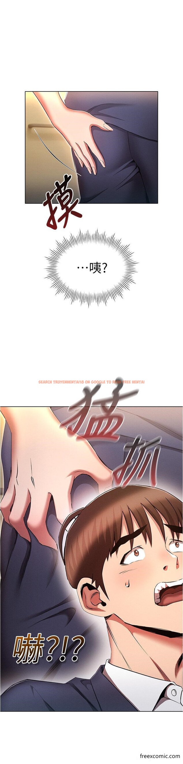 查看漫画魯蛇的多重宇宙 - 第58話-獨門特製料理 - tymanga.com中的1356109图片