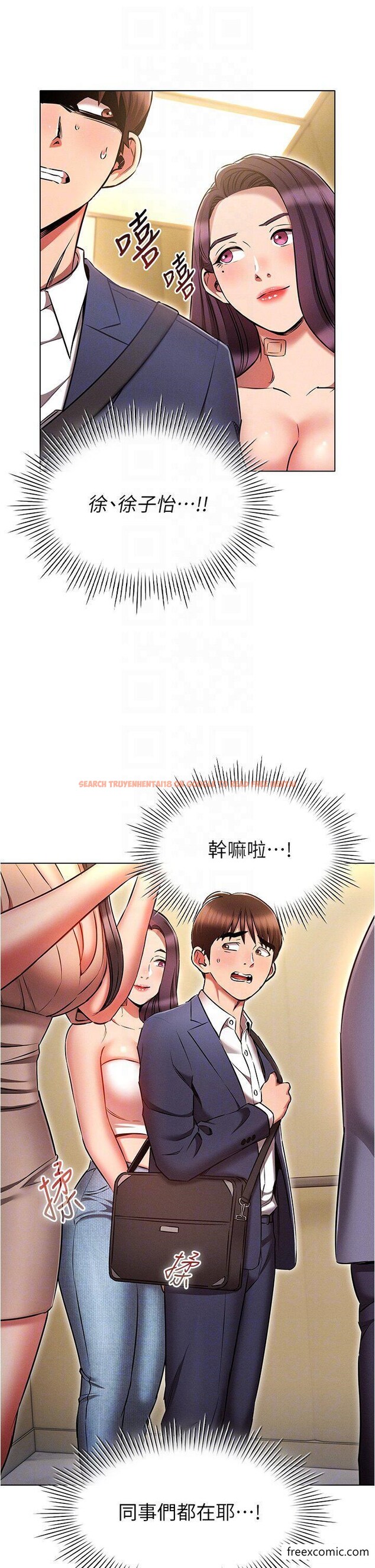 查看漫画魯蛇的多重宇宙 - 第58話-獨門特製料理 - tymanga.com中的1356110图片
