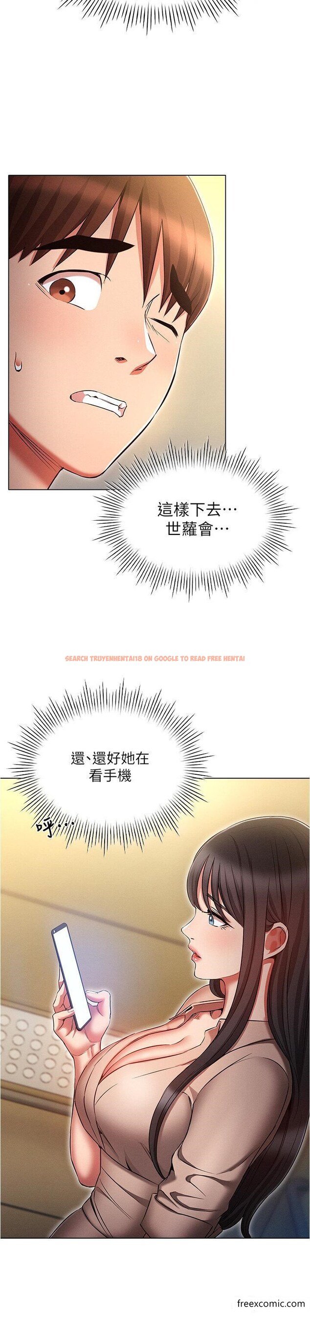 查看漫画魯蛇的多重宇宙 - 第58話-獨門特製料理 - tymanga.com中的1356111图片