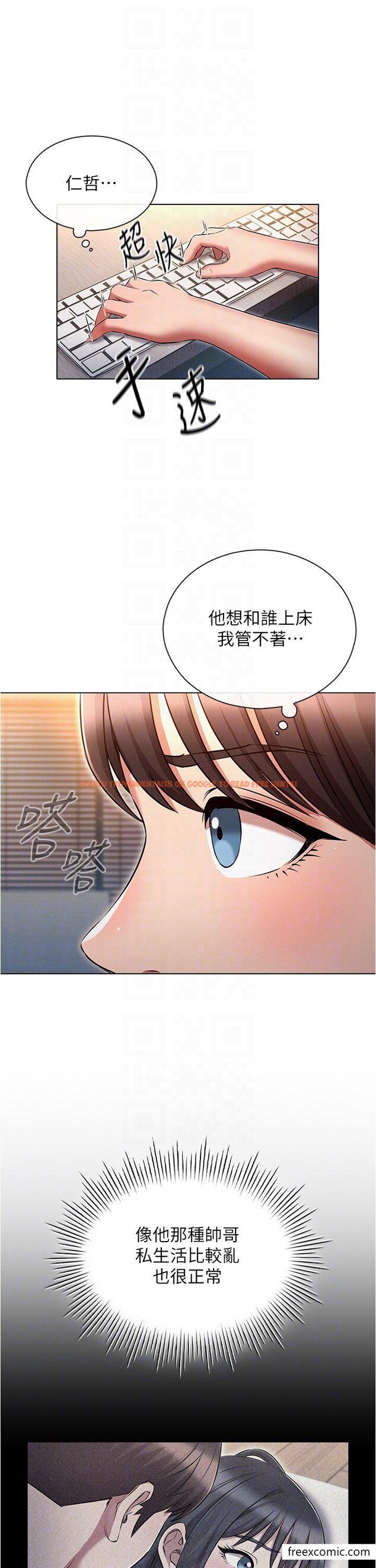 查看漫画魯蛇的多重宇宙 - 第58話-獨門特製料理 - tymanga.com中的1356114图片