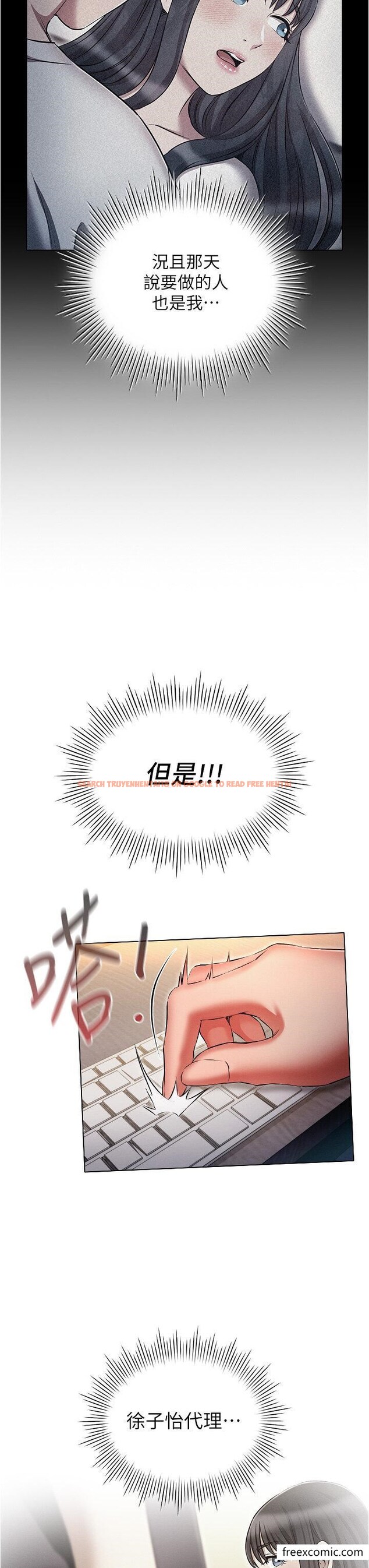 查看漫画魯蛇的多重宇宙 - 第58話-獨門特製料理 - tymanga.com中的1356115图片