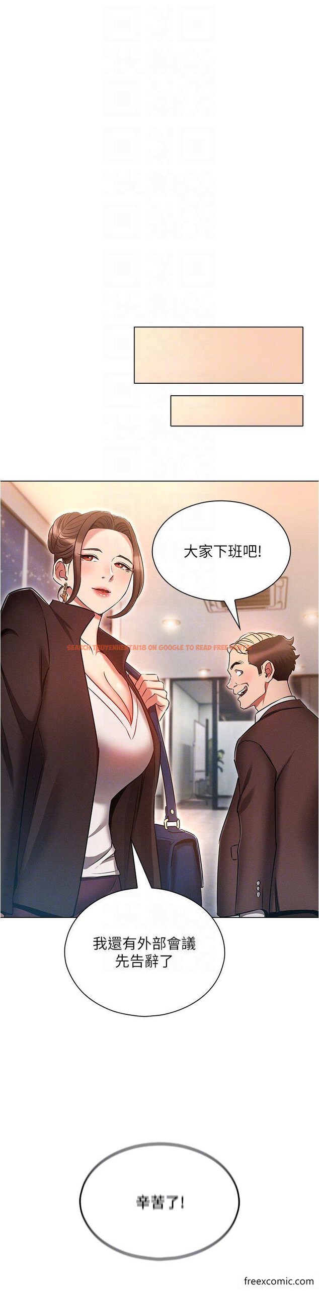 查看漫画魯蛇的多重宇宙 - 第58話-獨門特製料理 - tymanga.com中的1356120图片