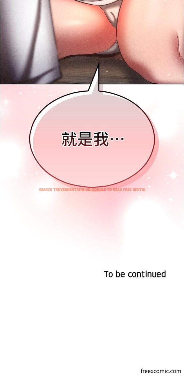 查看漫画魯蛇的多重宇宙 - 第58話-獨門特製料理 - tymanga.com中的1356134图片