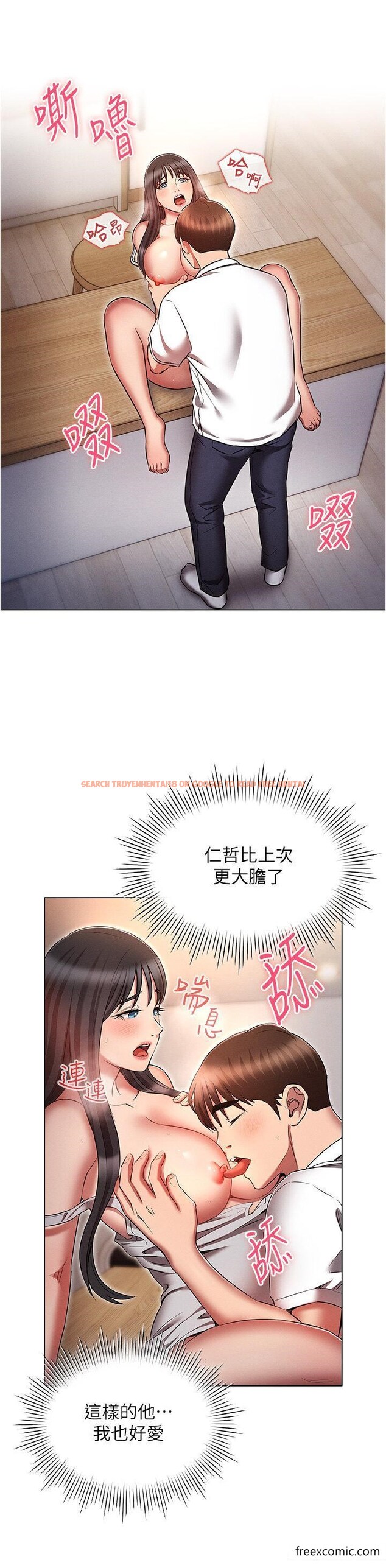 查看漫画魯蛇的多重宇宙 - 第59話-鮮嫩可口的蜜汁鮑魚 - tymanga.com中的1358086图片