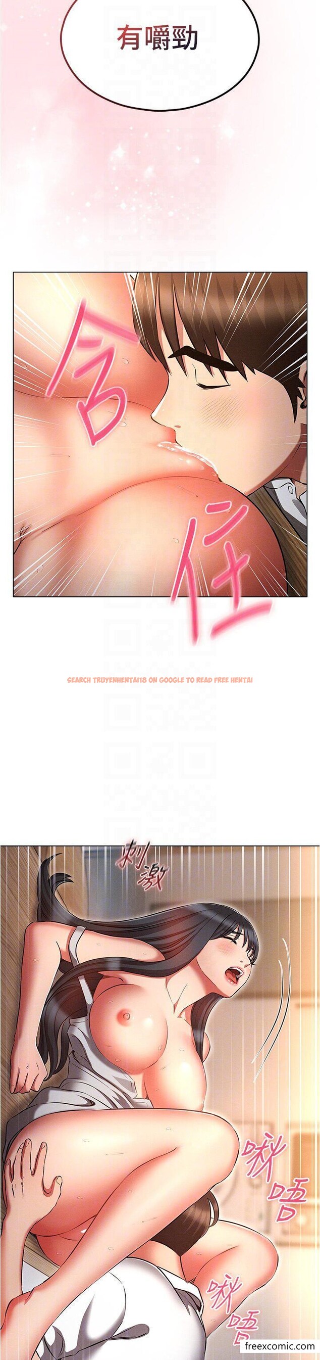 查看漫画魯蛇的多重宇宙 - 第59話-鮮嫩可口的蜜汁鮑魚 - tymanga.com中的1358093图片