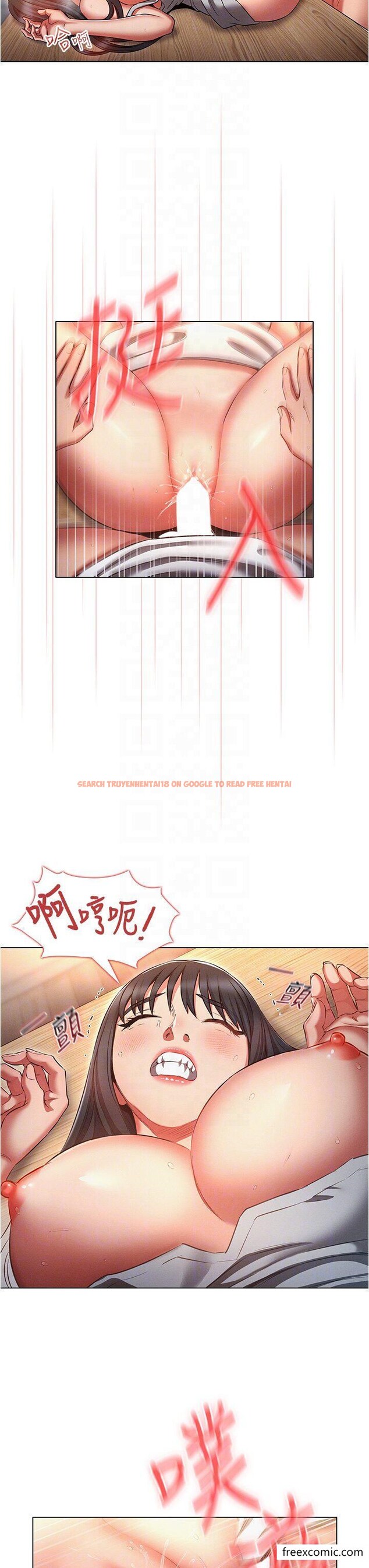 查看漫画魯蛇的多重宇宙 - 第59話-鮮嫩可口的蜜汁鮑魚 - tymanga.com中的1358097图片