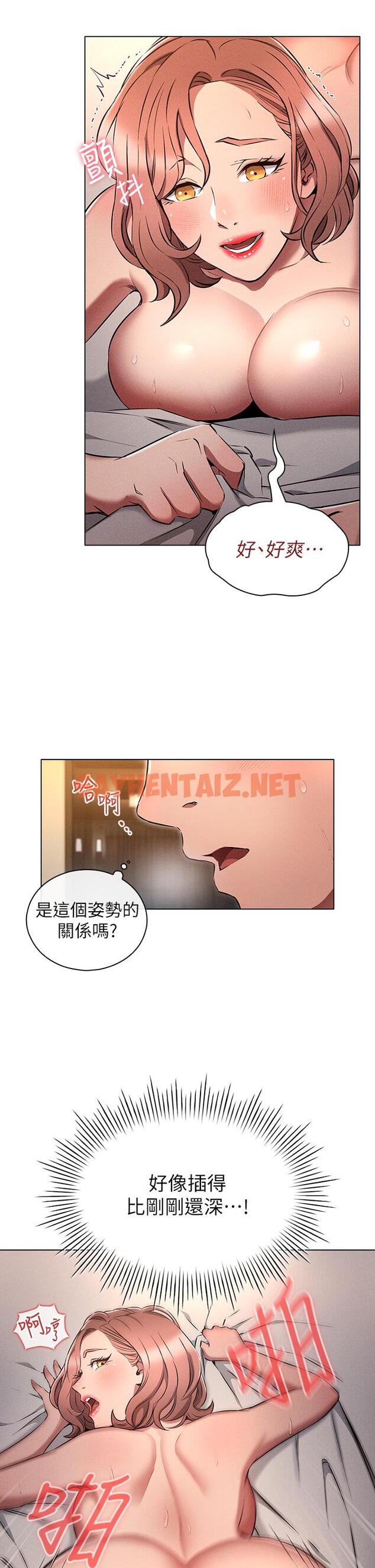 查看漫画魯蛇的多重宇宙 - 第6話-從後面來更爽了 - sayhentaiz.net中的1012722图片