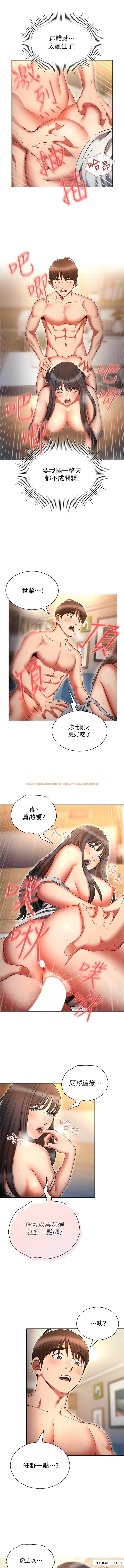 查看漫画魯蛇的多重宇宙 - 第60話-隱藏的抖m傾向 - tymanga.com中的1362132图片