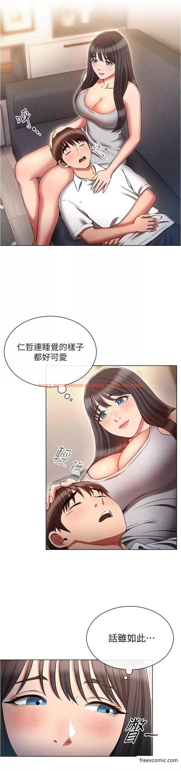 查看漫画魯蛇的多重宇宙 - 第61話-對代理發出戰帖 - tymanga.com中的1364279图片