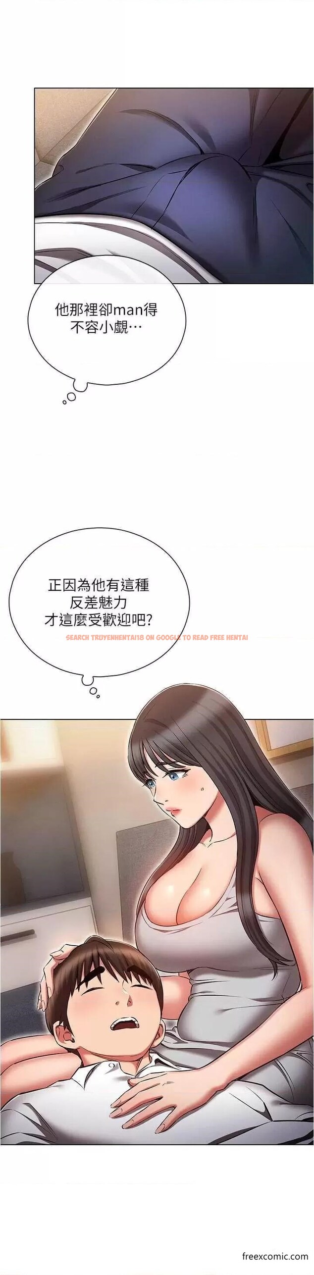 查看漫画魯蛇的多重宇宙 - 第61話-對代理發出戰帖 - tymanga.com中的1364280图片