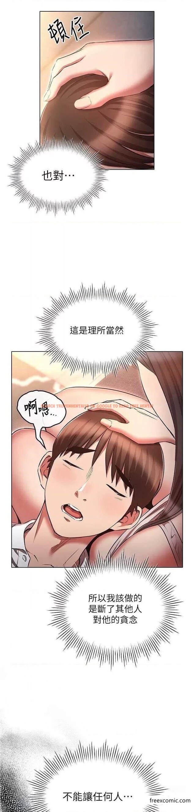 查看漫画魯蛇的多重宇宙 - 第61話-對代理發出戰帖 - tymanga.com中的1364281图片