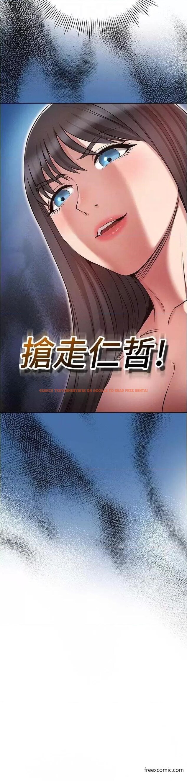 查看漫画魯蛇的多重宇宙 - 第61話-對代理發出戰帖 - tymanga.com中的1364282图片