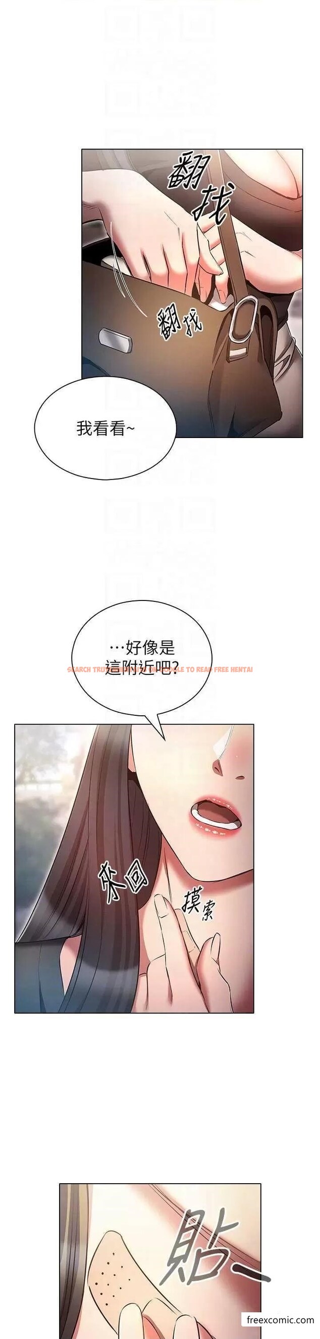 查看漫画魯蛇的多重宇宙 - 第61話-對代理發出戰帖 - tymanga.com中的1364286图片