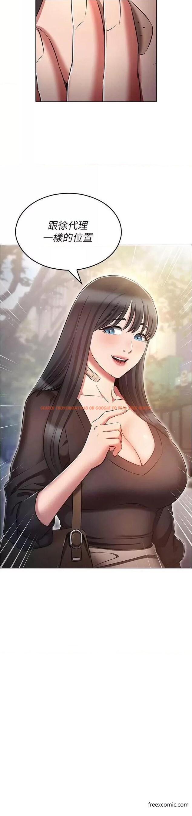 查看漫画魯蛇的多重宇宙 - 第61話-對代理發出戰帖 - tymanga.com中的1364287图片