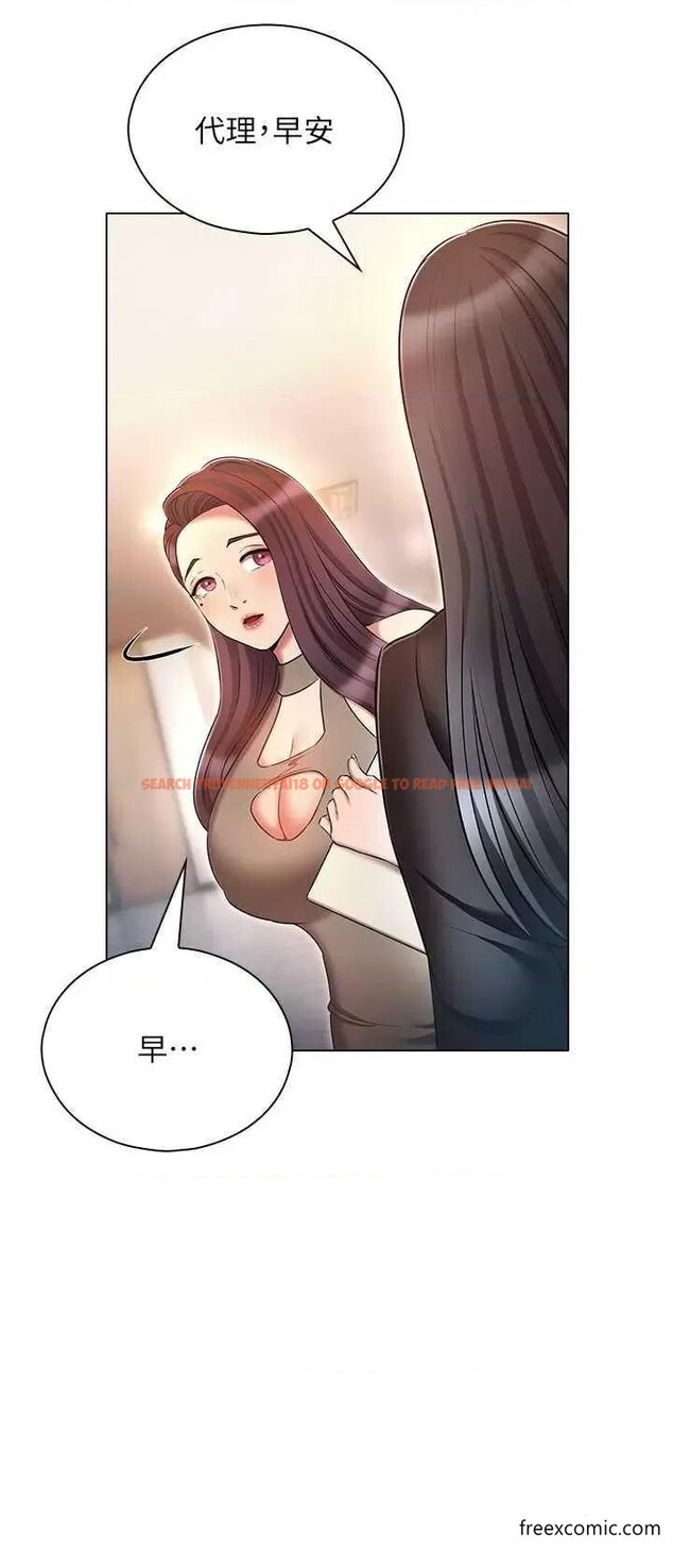 查看漫画魯蛇的多重宇宙 - 第61話-對代理發出戰帖 - tymanga.com中的1364288图片