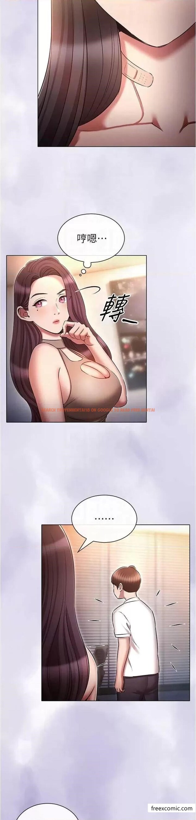 查看漫画魯蛇的多重宇宙 - 第61話-對代理發出戰帖 - tymanga.com中的1364290图片