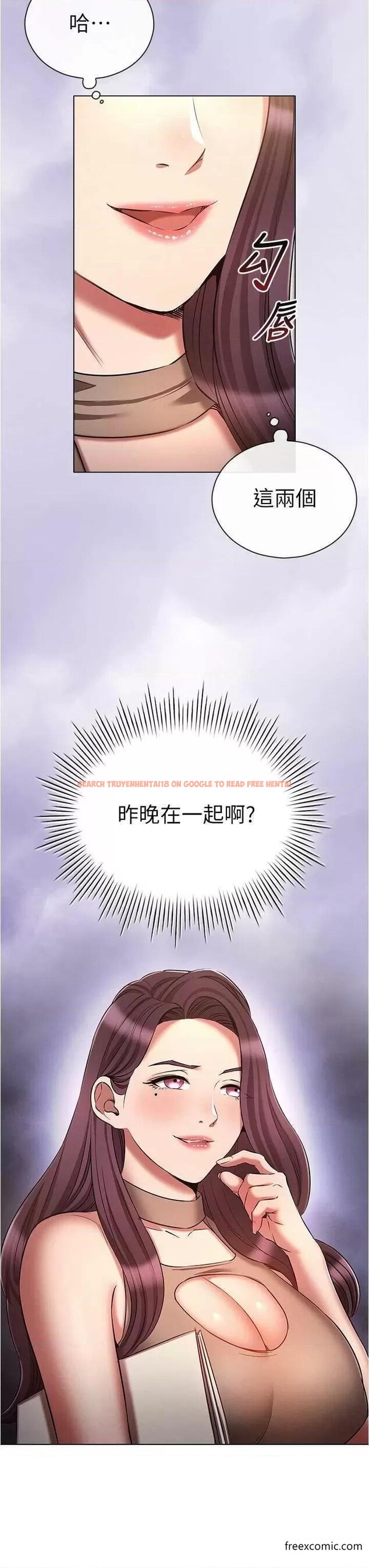 查看漫画魯蛇的多重宇宙 - 第61話-對代理發出戰帖 - tymanga.com中的1364291图片