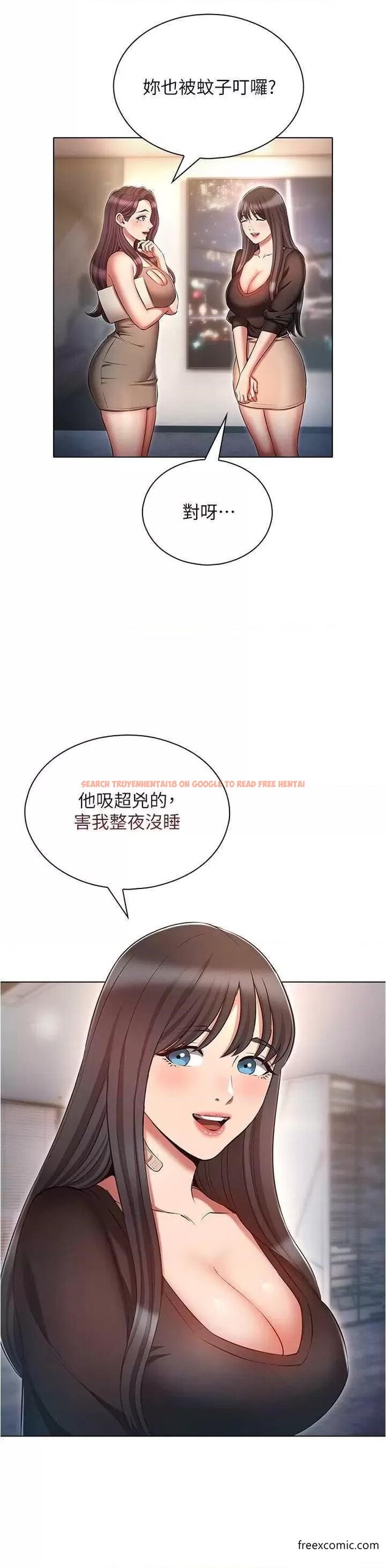 查看漫画魯蛇的多重宇宙 - 第61話-對代理發出戰帖 - tymanga.com中的1364292图片
