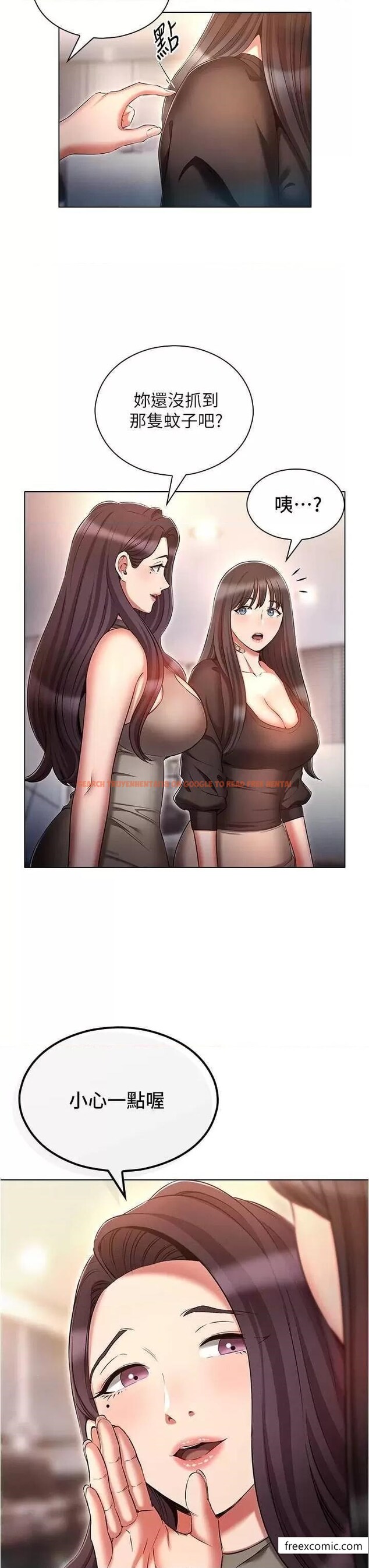 查看漫画魯蛇的多重宇宙 - 第61話-對代理發出戰帖 - tymanga.com中的1364295图片