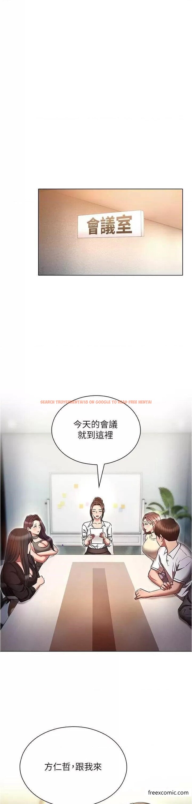 查看漫画魯蛇的多重宇宙 - 第61話-對代理發出戰帖 - tymanga.com中的1364297图片