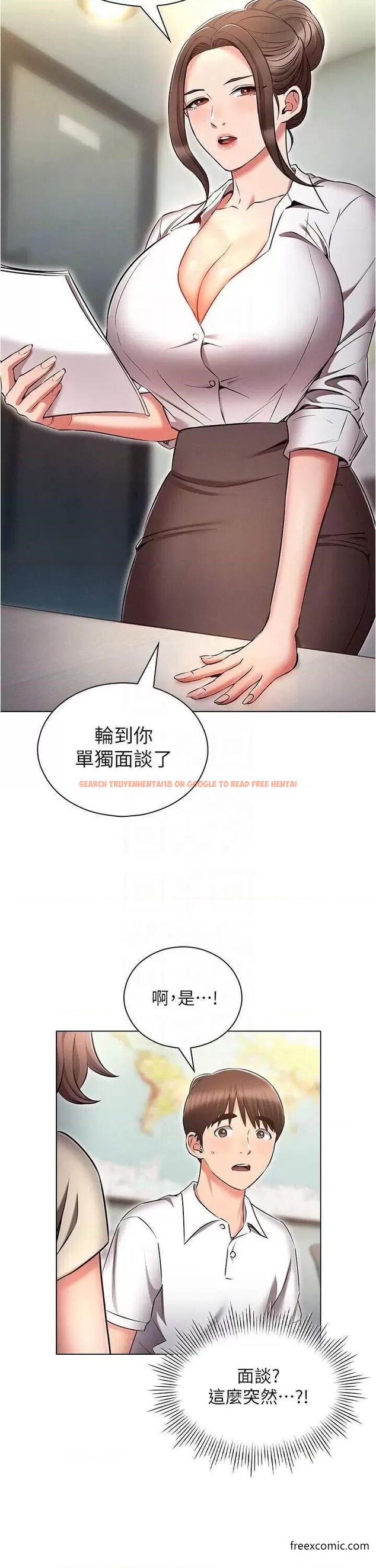 查看漫画魯蛇的多重宇宙 - 第61話-對代理發出戰帖 - tymanga.com中的1364298图片