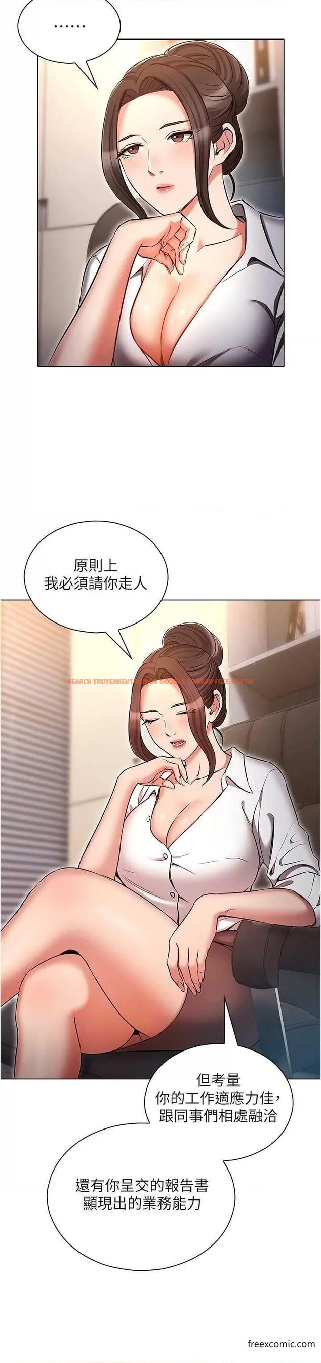 查看漫画魯蛇的多重宇宙 - 第61話-對代理發出戰帖 - tymanga.com中的1364303图片