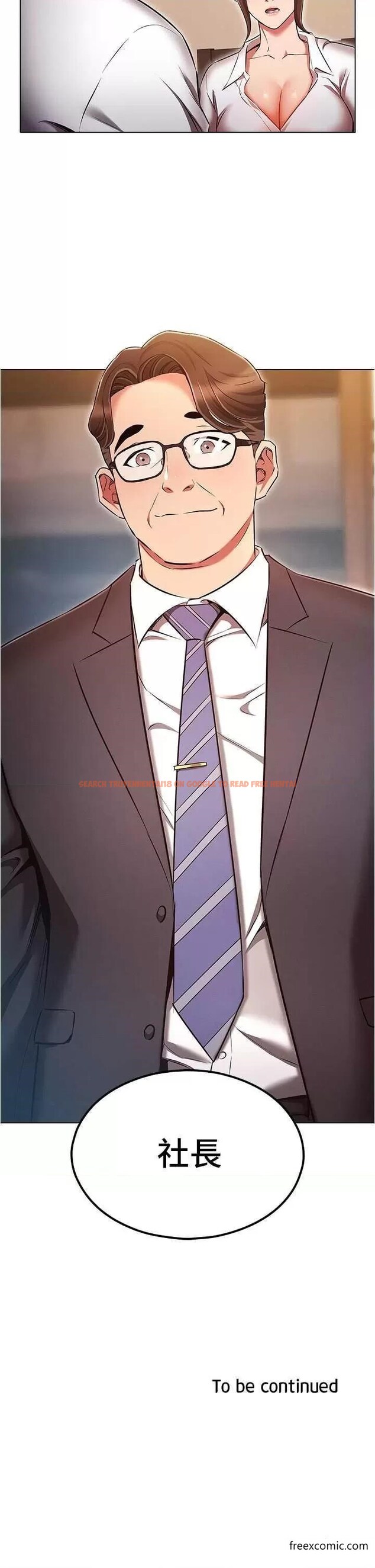 查看漫画魯蛇的多重宇宙 - 第61話-對代理發出戰帖 - tymanga.com中的1364308图片