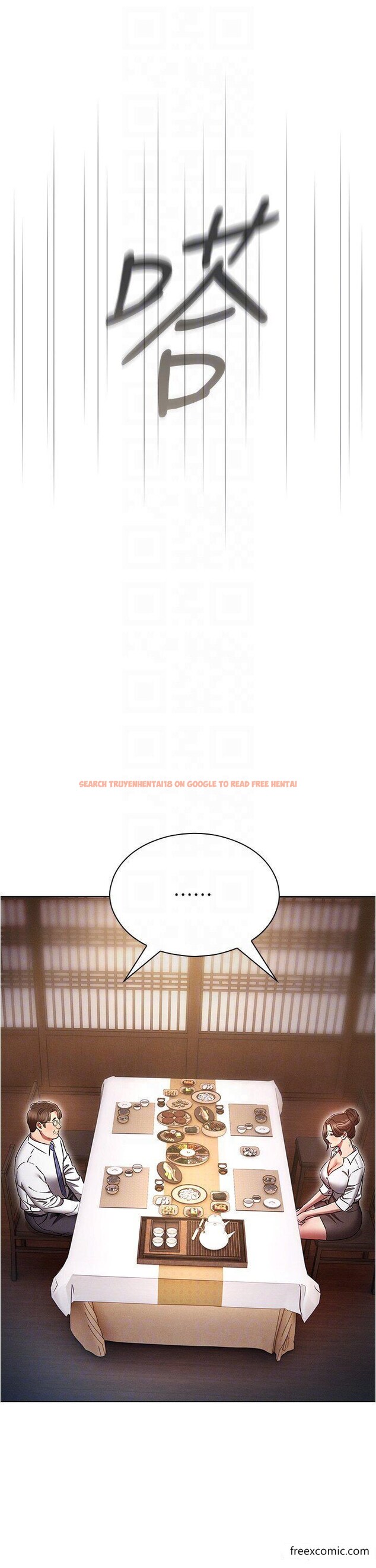 查看漫画魯蛇的多重宇宙 - 第62話-精心設計的鴻門宴 - tymanga.com中的1371470图片