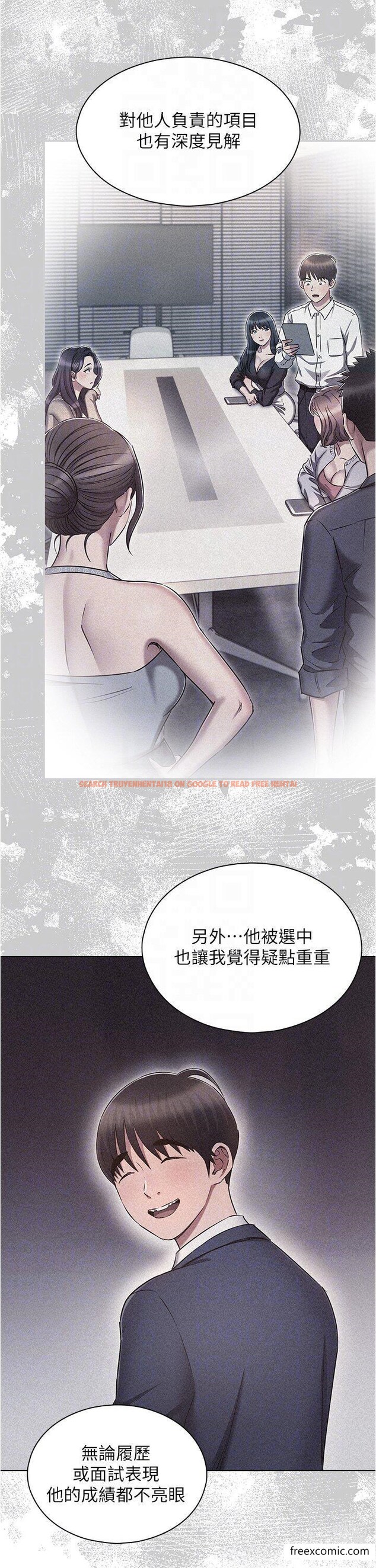 查看漫画魯蛇的多重宇宙 - 第62話-精心設計的鴻門宴 - tymanga.com中的1371474图片