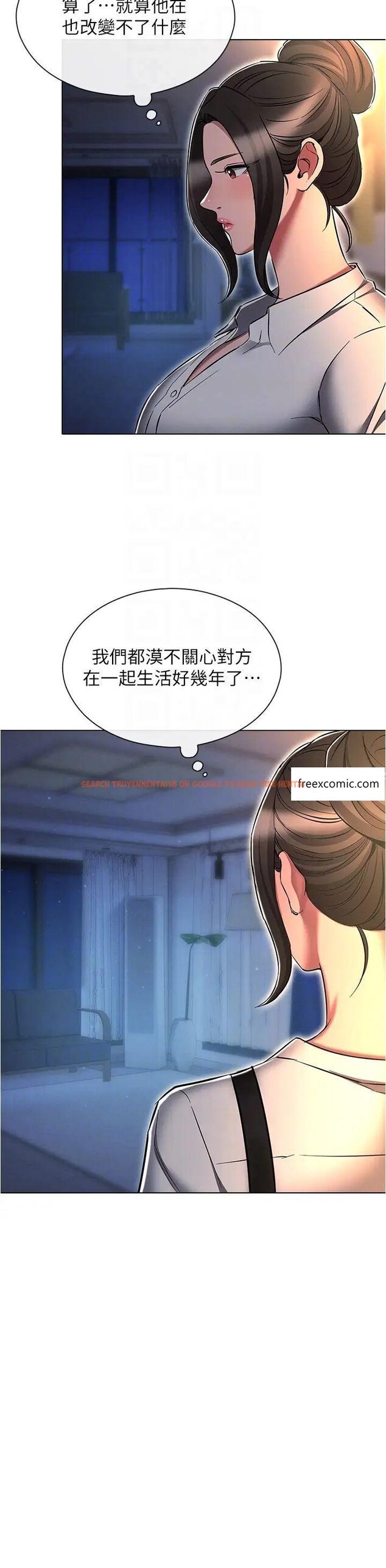 查看漫画魯蛇的多重宇宙 - 第63話-攻下安慧琳的大好機會 - tymanga.com中的1373213图片