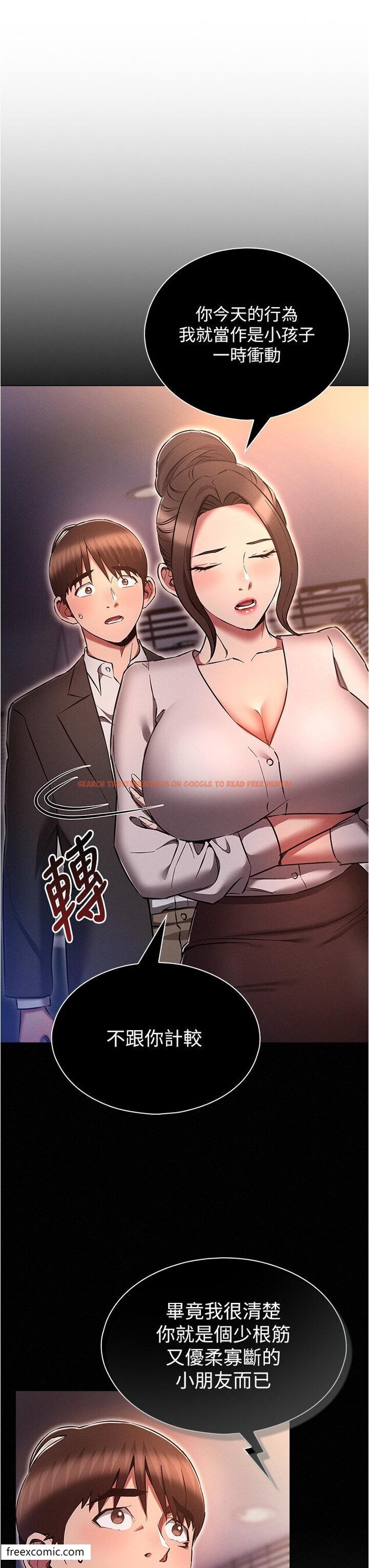 查看漫画魯蛇的多重宇宙 - 第65話-今天就要把妳操到稀巴爛 - tymanga.com中的1420079图片