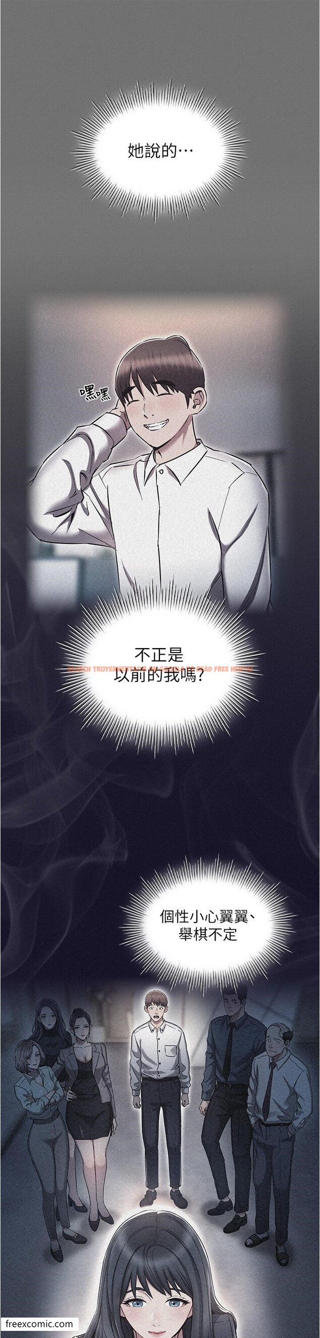 查看漫画魯蛇的多重宇宙 - 第65話-今天就要把妳操到稀巴爛 - tymanga.com中的1420081图片