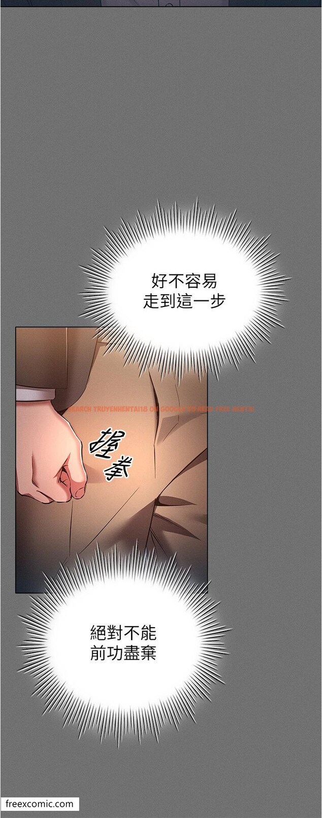 查看漫画魯蛇的多重宇宙 - 第65話-今天就要把妳操到稀巴爛 - tymanga.com中的1420084图片