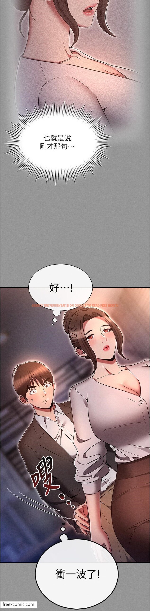 查看漫画魯蛇的多重宇宙 - 第65話-今天就要把妳操到稀巴爛 - tymanga.com中的1420088图片