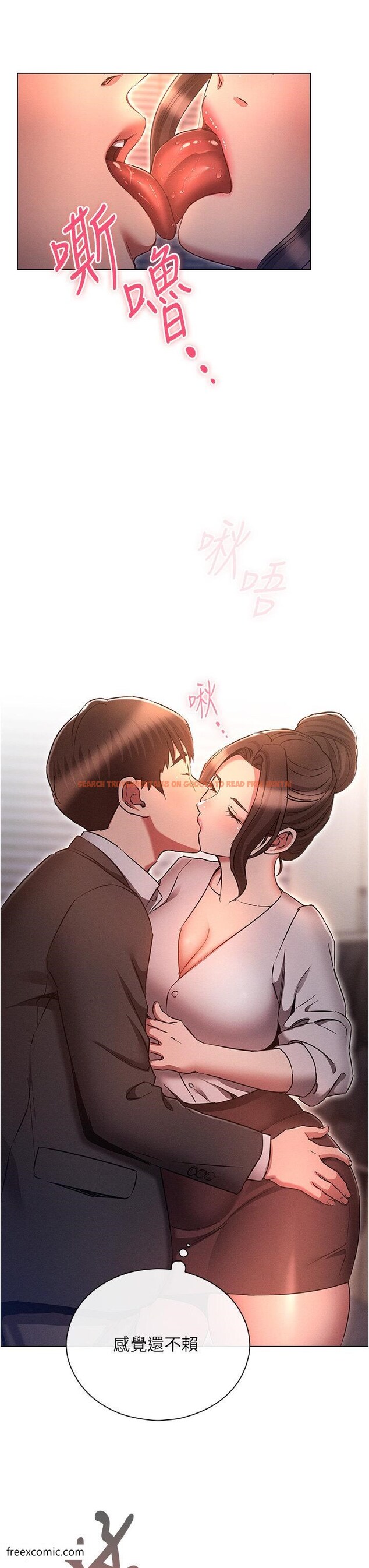 查看漫画魯蛇的多重宇宙 - 第65話-今天就要把妳操到稀巴爛 - tymanga.com中的1420091图片