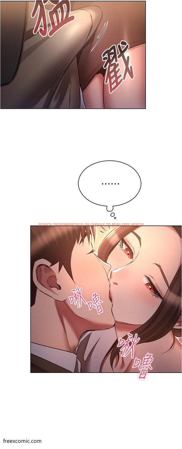 查看漫画魯蛇的多重宇宙 - 第65話-今天就要把妳操到稀巴爛 - tymanga.com中的1420092图片