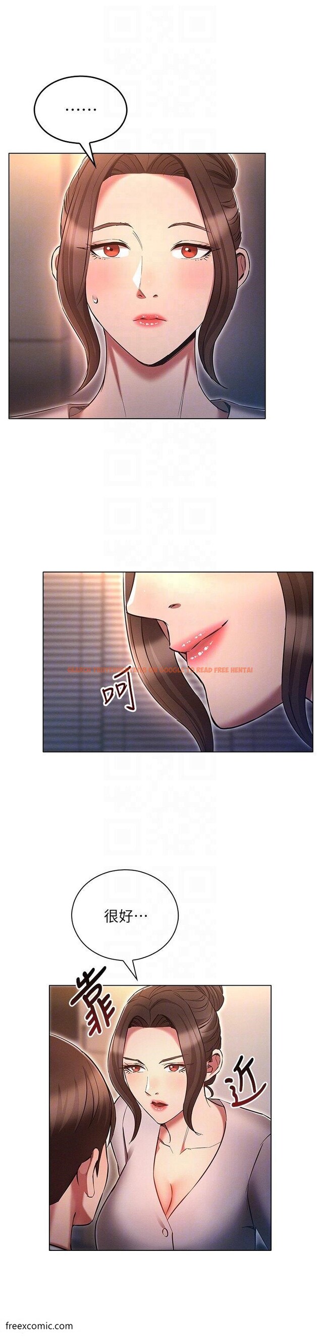 查看漫画魯蛇的多重宇宙 - 第65話-今天就要把妳操到稀巴爛 - tymanga.com中的1420098图片