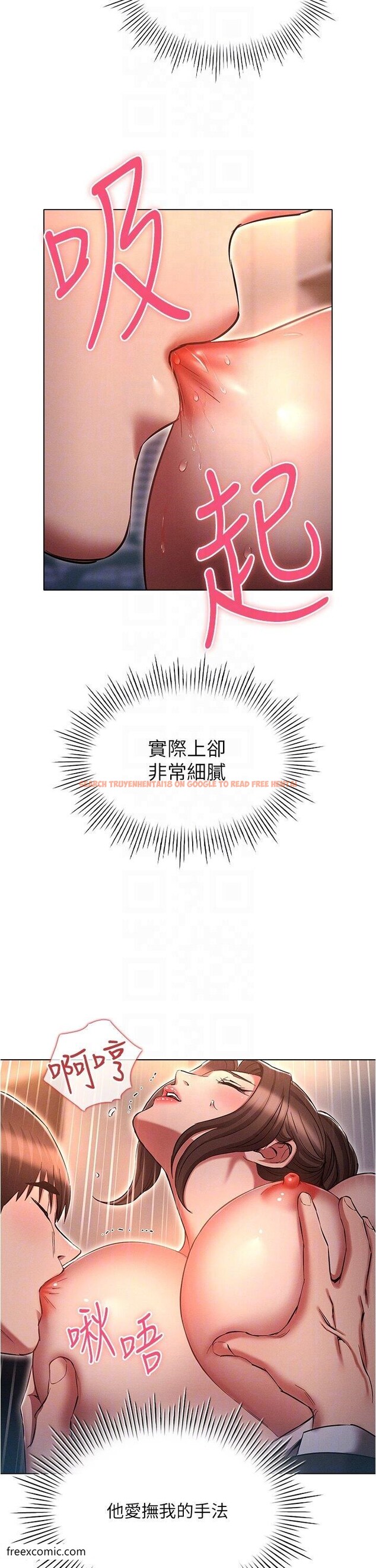 查看漫画魯蛇的多重宇宙 - 第65話-今天就要把妳操到稀巴爛 - tymanga.com中的1420106图片