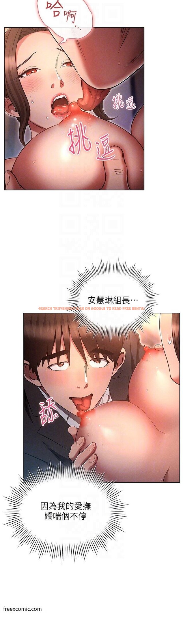 查看漫画魯蛇的多重宇宙 - 第65話-今天就要把妳操到稀巴爛 - tymanga.com中的1420108图片
