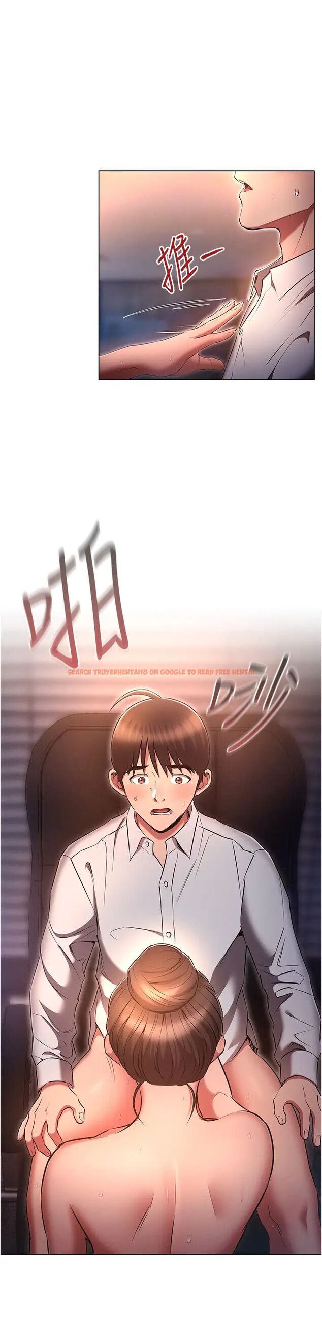 查看漫画魯蛇的多重宇宙 - 第67話-不可以射裡面！ - tymanga.com中的1457809图片