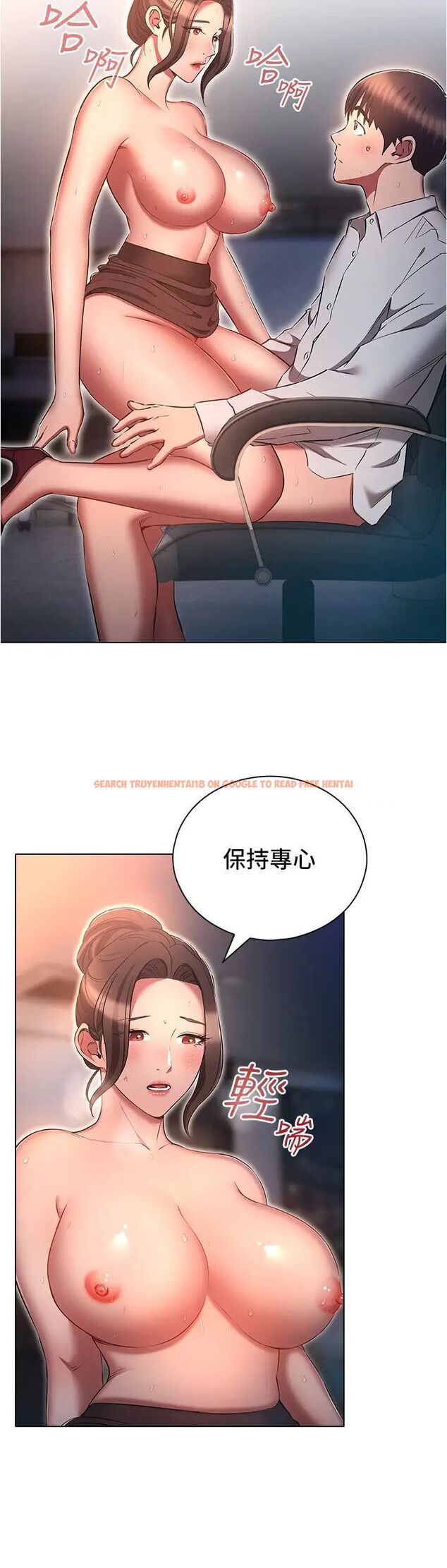 查看漫画魯蛇的多重宇宙 - 第67話-不可以射裡面！ - tymanga.com中的1457812图片
