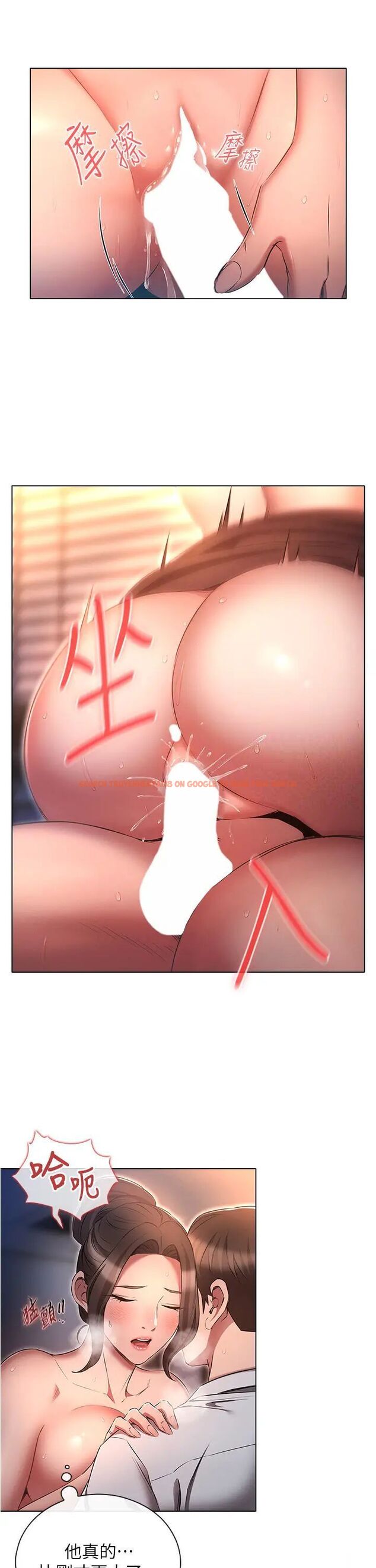 查看漫画魯蛇的多重宇宙 - 第67話-不可以射裡面！ - tymanga.com中的1457813图片