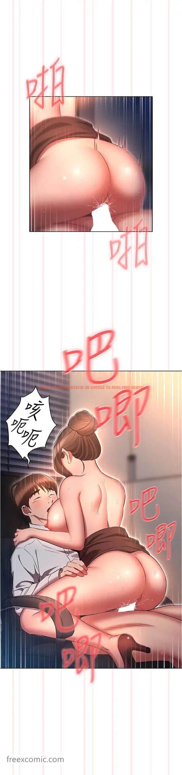 查看漫画魯蛇的多重宇宙 - 第67話-不可以射裡面！ - tymanga.com中的1457815图片