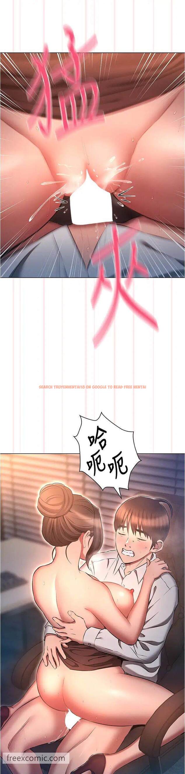 查看漫画魯蛇的多重宇宙 - 第67話-不可以射裡面！ - tymanga.com中的1457821图片