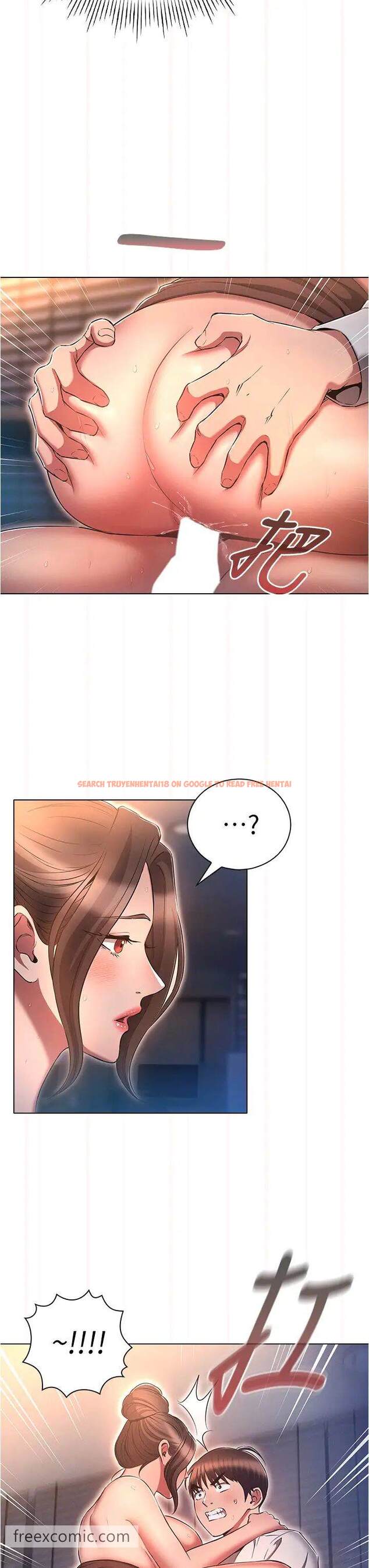 查看漫画魯蛇的多重宇宙 - 第67話-不可以射裡面！ - tymanga.com中的1457823图片
