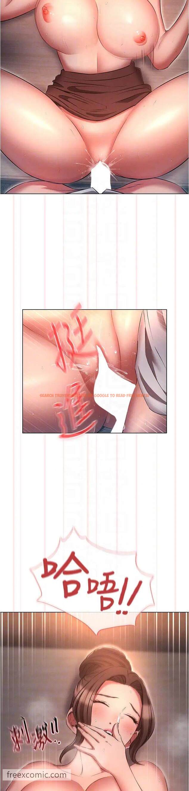查看漫画魯蛇的多重宇宙 - 第67話-不可以射裡面！ - tymanga.com中的1457826图片