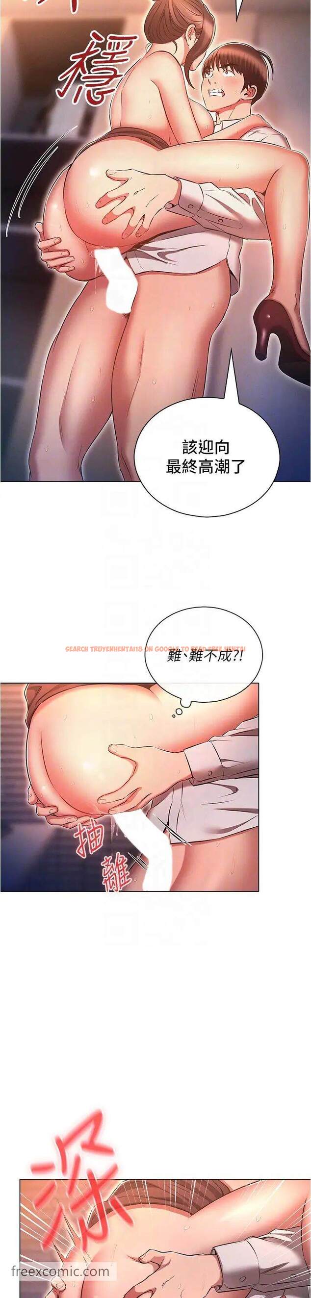 查看漫画魯蛇的多重宇宙 - 第67話-不可以射裡面！ - tymanga.com中的1457838图片