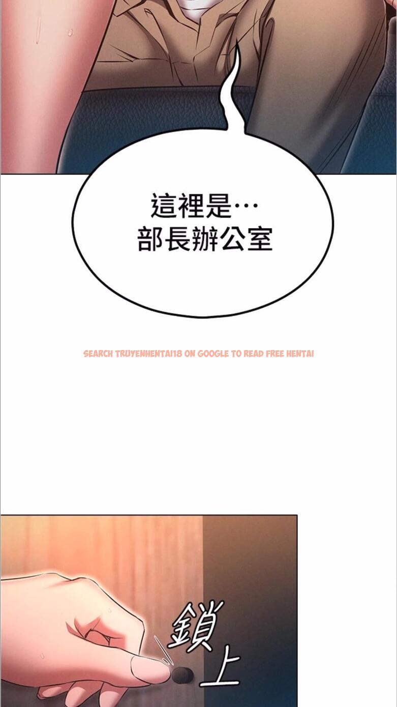 查看漫画魯蛇的多重宇宙 - 第69話-徹底被慾望支配的兩人 - tymanga.com中的1477890图片