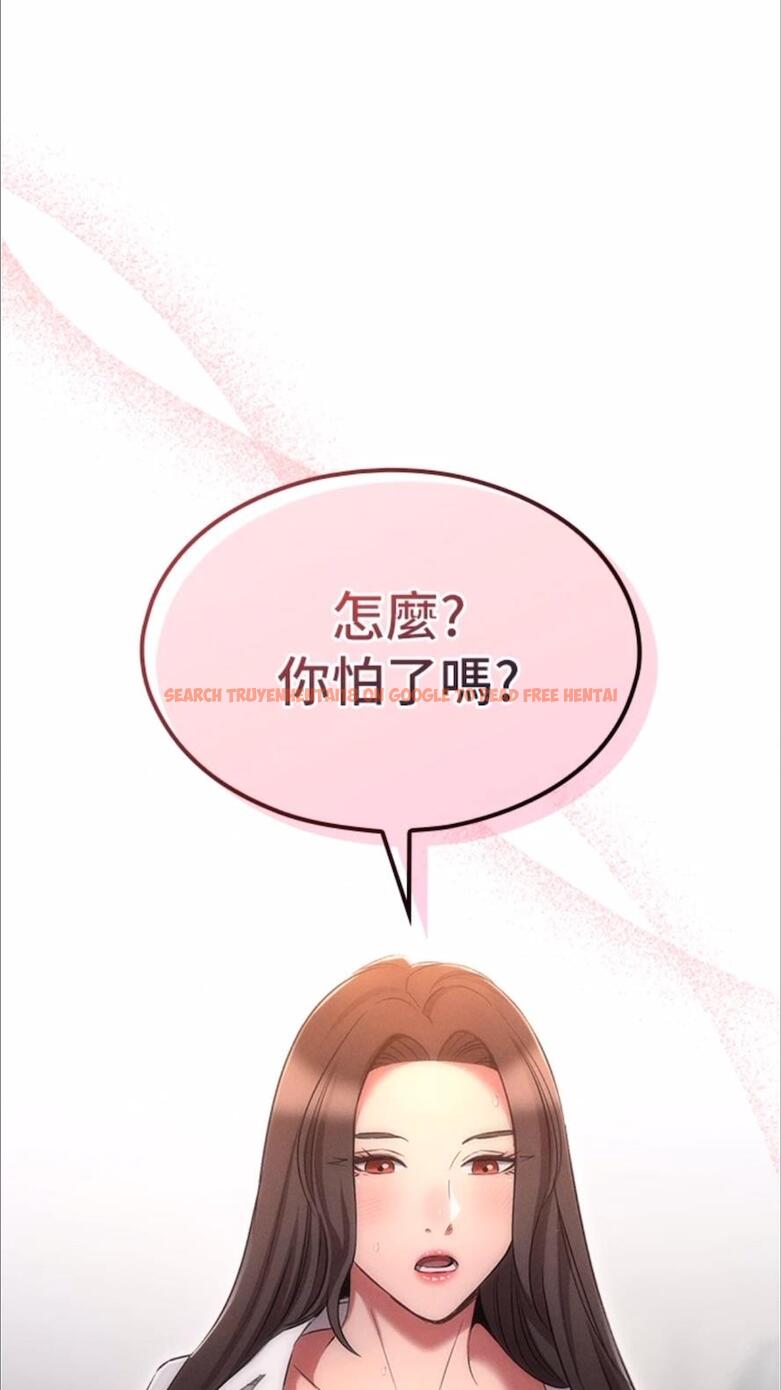 查看漫画魯蛇的多重宇宙 - 第69話-徹底被慾望支配的兩人 - tymanga.com中的1477892图片